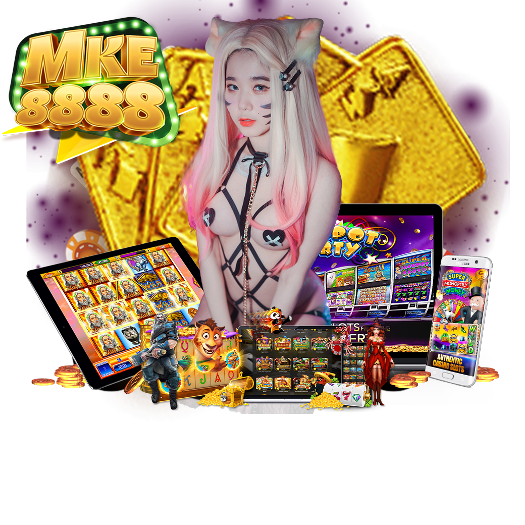 mke888 เว็บตรง