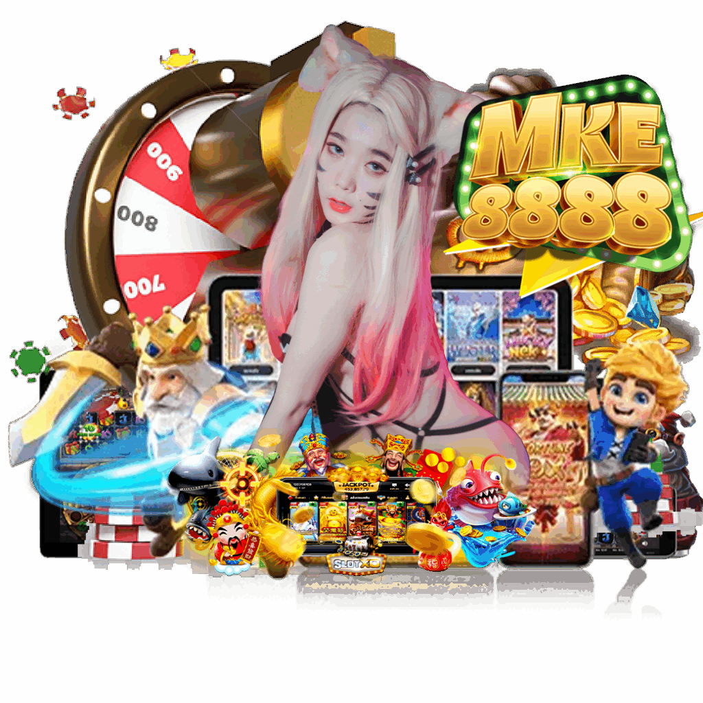 mke888 สมัคร