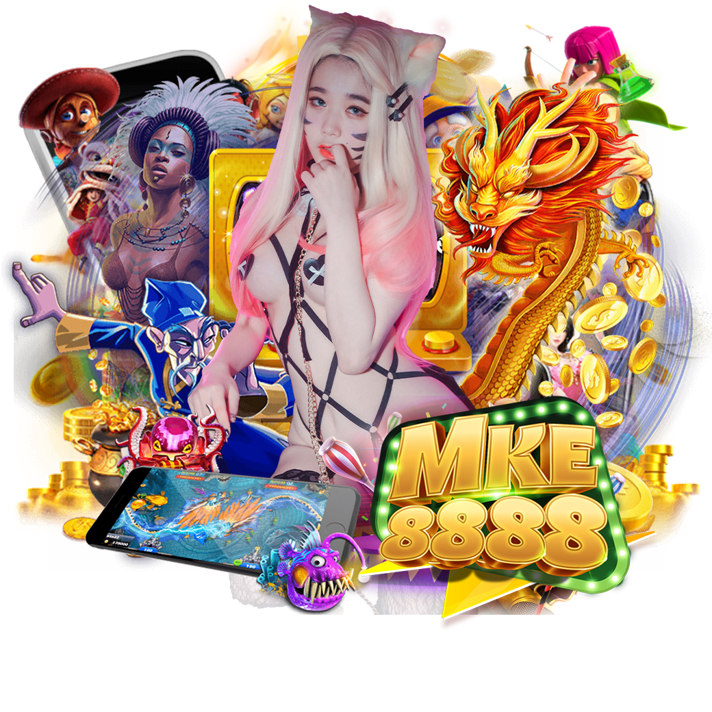 mke888 ทรูวอเลท